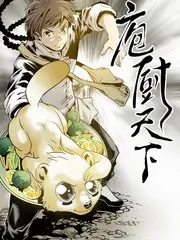 明星大侦探9海报