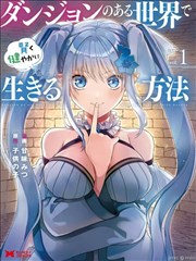 千金归来海报